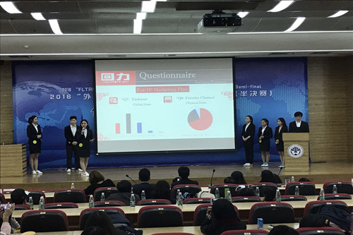 全英商务实践大赛-2.jpg