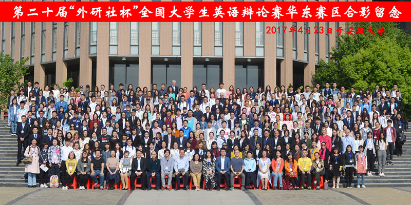 华东赛照片2_副本.jpg