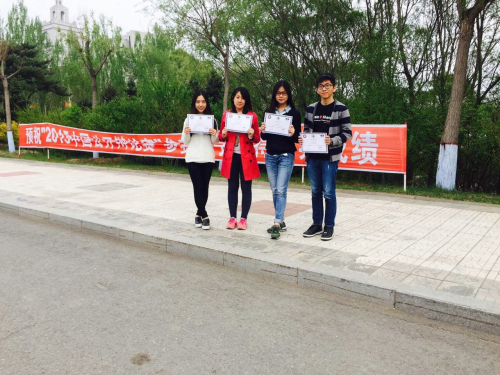 CHINA OPEN PIC.jpg