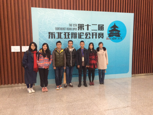 东北亚辩论赛我校参赛人员集体照.jpg