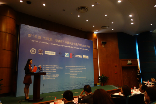 1446541259383800.jpg 华澳杯 1.jpg