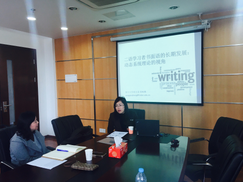 1460172652815021.jpg 郑咏滟博士讲座-1.jpg