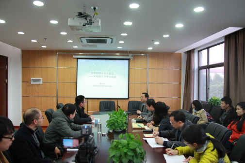 1424437265208273.jpg 罗良功教授讲座3_编辑.jpg