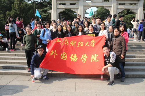 1428907697104102.jpg 5中山陵合影.jpg